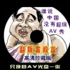 144ڰ뱿ֱŲǱʲô